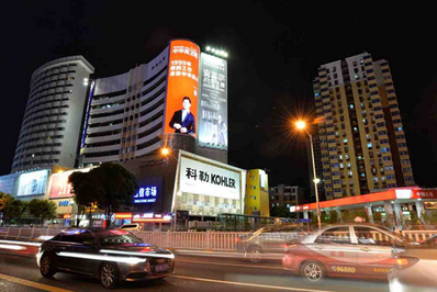 深圳深南大道華強北赤尾大廈LED屏 深圳深南大道華強北赤尾大廈LED屏