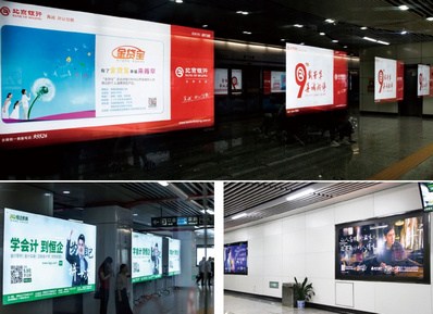 長沙地鐵12封燈箱套裝廣告 長沙地鐵12封燈箱套裝廣告