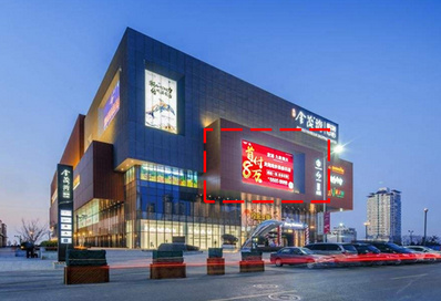 金茂灣購物中心墻體LED屏廣告 金茂灣購物中心墻體LED屏廣告