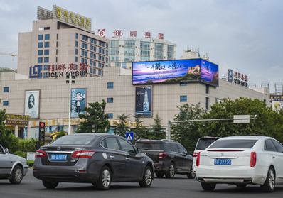 城陽正陽中路利群樓頂LED屏廣告 城陽正陽中路利群樓頂LED屏廣告