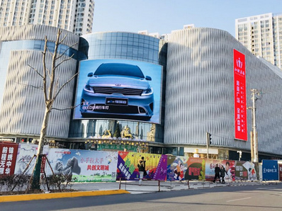 和諧廣場墻體LED屏廣告 和諧廣場墻體LED屏廣告