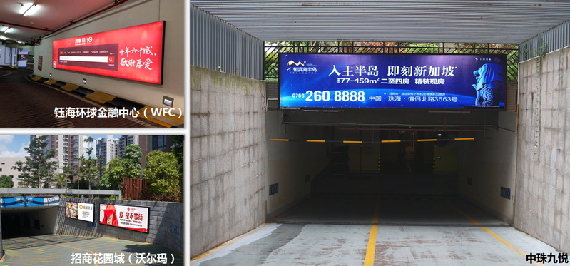 珠海停車庫燈箱廣告 珠海停車庫燈箱廣告