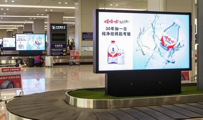 T2國內(nèi)到達(dá)行李轉(zhuǎn)盤橫式刷屏廣告 T2國內(nèi)到達(dá)行李轉(zhuǎn)盤橫式刷屏廣告