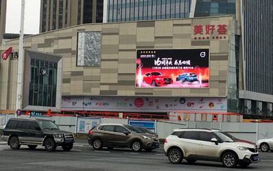 合肥四里河萬(wàn)科中心led屏廣告 合肥四里河萬(wàn)科中心led屏廣告