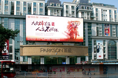 南寧朝陽商業(yè)圈西南商都新百盛LED屏廣告 南寧朝陽商業(yè)圈西南商都新百盛LED屏廣告