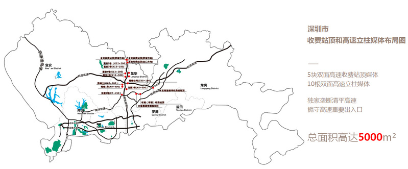 收費(fèi)站頂和高速立柱媒體布局圖 收費(fèi)站頂和高速立柱媒體布局圖