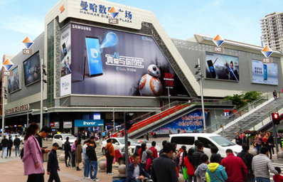 華強北步行街曼哈數(shù)碼廣場A、B、C、D、E位大牌廣告