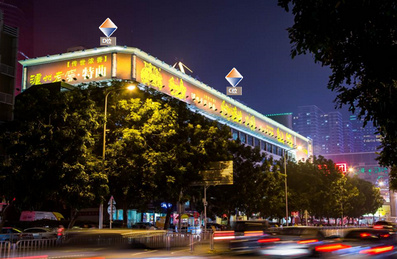 財富酒店大廈C、D位墻體廣告