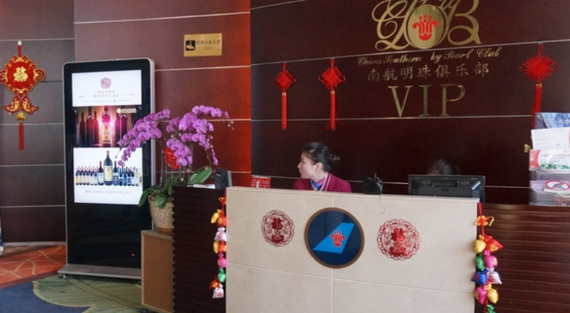 南方航空VIP貴賓廳刷屏廣告 南方航空VIP貴賓廳刷屏廣告