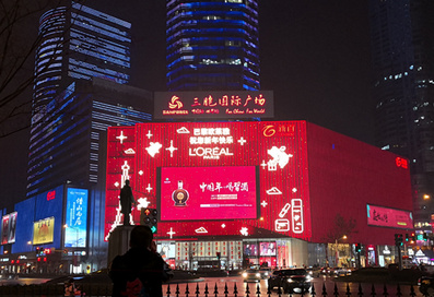 新街口中心新百LED屏廣告 新街口中心新百LED屏廣告