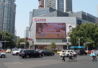 新街口大洋百貨東南立面LED屏廣告 新街口大洋百貨東南立面LED屏廣告