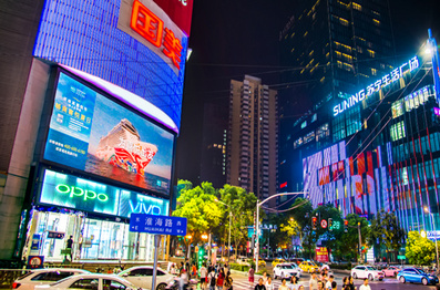 新街口國美電器西北角屏廣告 新街口國美電器西北角屏廣告