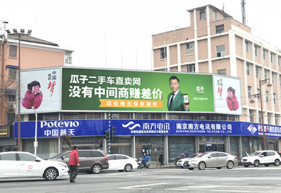 長樂路普天科技裙樓LED屏廣告 長樂路普天科技裙樓LED屏廣告