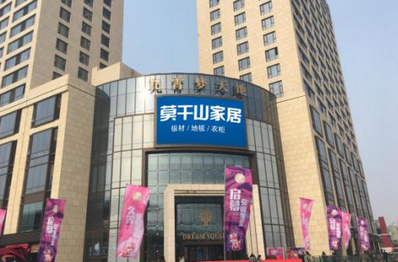 學(xué)則路九霄夢天地LED屏廣告 學(xué)則路九霄夢天地LED屏廣告