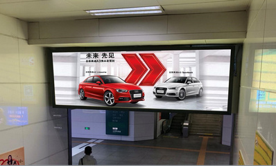 出站眉頭燈箱廣告 出站眉頭燈箱廣告