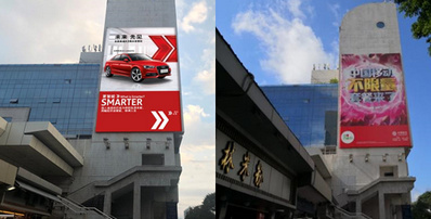 西站房南墻大牌廣告 西站房南墻大牌廣告