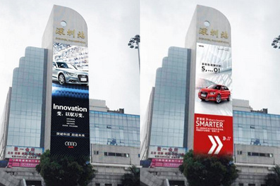 東站房北墻LED屏廣告 東站房北墻LED屏廣告