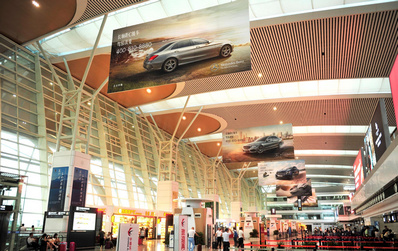 候機(jī)廳大吊旗廣告 候機(jī)廳大吊旗廣告