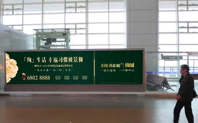 候機(jī)廳落地LED燈箱廣告 候機(jī)廳落地LED燈箱廣告