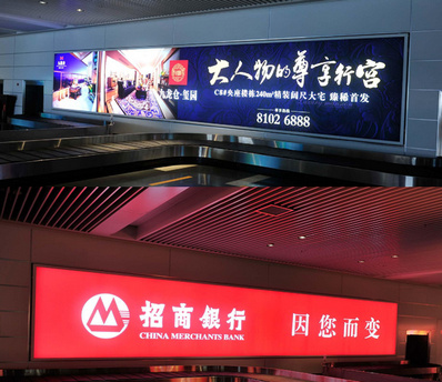 行李提取轉(zhuǎn)盤(pán)燈箱廣告 行李提取轉(zhuǎn)盤(pán)燈箱廣告