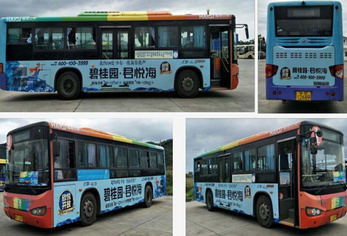 ?？诠卉噺V告-?？诠卉噺V告投放價(jià)格-?？诠粡V告公司