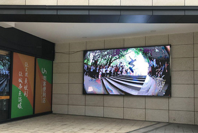 武漢人信匯C館下沉廣場(chǎng)LED廣告 武漢人信匯C館下沉廣場(chǎng)LED廣告