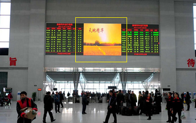 候車室南北側(cè)和南北進(jìn)站電梯兩側(cè)LED屏廣告 候車室南北側(cè)和南北進(jìn)站電梯兩側(cè)LED屏廣告