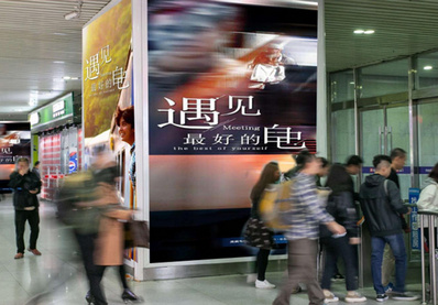 長春站候車大廳檢票口直梯燈箱廣告 長春站候車大廳檢票口直梯燈箱廣告