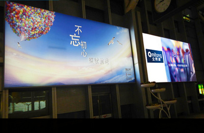 徐州東站站臺燈箱廣告 徐州東站站臺燈箱廣告