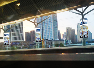 徐州東站站臺三角燈箱廣告 徐州東站站臺三角燈箱廣告