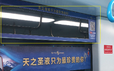 深圳有軌電車(chē)車(chē)廂路線屏廣告 深圳有軌電車(chē)車(chē)廂路線屏廣告