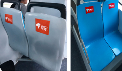深圳有軌電車(chē)車(chē)廂椅背廣告 深圳有軌電車(chē)車(chē)廂椅背廣告
