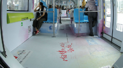 深圳有軌電車(chē)車(chē)廂地貼廣告 深圳有軌電車(chē)車(chē)廂地貼廣告