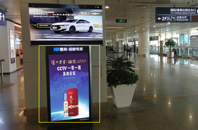 國內、國際出發(fā)及到達電子刷屏廣告