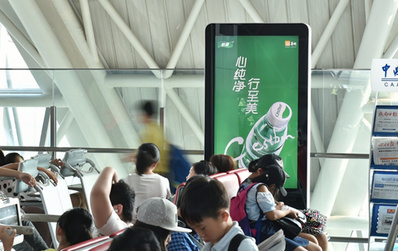 T2國內出發(fā)候機ADF刷屏機廣告