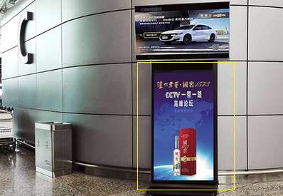 T1國內(nèi)、國際出發(fā)電子刷屏廣告