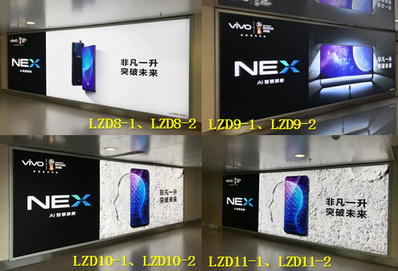 國內(nèi)到達(dá)通廊室內(nèi)燈箱廣告 國內(nèi)到達(dá)通廊室內(nèi)燈箱廣告