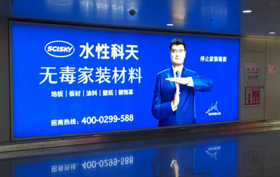 國內(nèi)到達(dá)行李大廳出口燈箱廣告 國內(nèi)到達(dá)行李大廳出口燈箱廣告