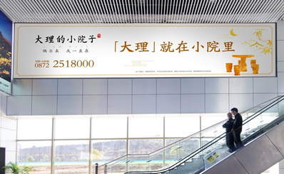 F1層到達行李提取廳燈箱廣告 F1層到達行李提取廳燈箱廣告