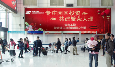 F1層到達迎客廳燈箱廣告 F1層到達迎客廳燈箱廣告