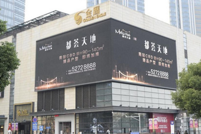 江寧金鷹東南拐角LED屏廣告 江寧金鷹東南拐角LED屏廣告