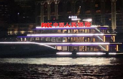 上海游輪水晶公主號(hào)冠名廣告 上海游輪水晶公主號(hào)冠名廣告