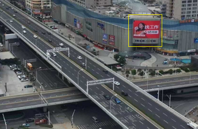 武漢漢陽(yáng)王家灣海天歡樂(lè)購(gòu)墻體LED屏廣告 武漢漢陽(yáng)王家灣海天歡樂(lè)購(gòu)墻體LED屏廣告