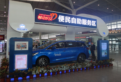 西安北高鐵站展臺廣告案例圖 西安北高鐵站展臺廣告案例圖