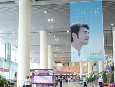 澳門機場出發(fā)大廳巨型吊幅廣告 澳門機場出發(fā)大廳巨型吊幅廣告