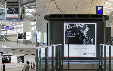 香港機(jī)場(chǎng)出發(fā)離境燈箱廣告 香港機(jī)場(chǎng)出發(fā)離境燈箱廣告