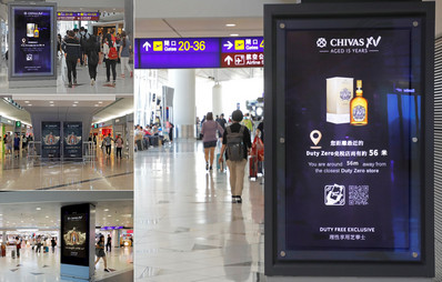 香港機(jī)場(chǎng)出發(fā)免稅區(qū)數(shù)碼電子屏廣告 香港機(jī)場(chǎng)出發(fā)免稅區(qū)數(shù)碼電子屏廣告