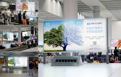 香港機(jī)場(chǎng)到達(dá)區(qū)行李提取燈箱廣告