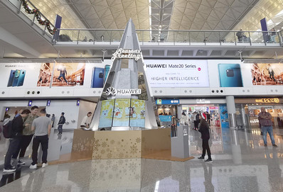 香港機(jī)場(chǎng)五樓迎賓大堂節(jié)日展覽廣告
