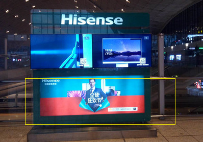 武漢站候車區(qū)刷屏機(jī)廣告 武漢站候車區(qū)刷屏機(jī)廣告